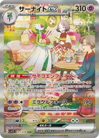 card25938-series61373-rarity86498