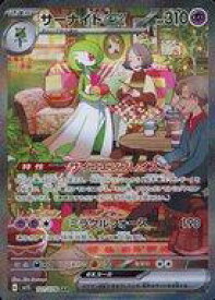 card25938-series61373-rarity86498