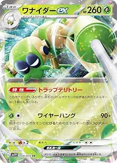 card45131-series61374-rarity73311