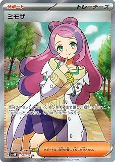 card45200-series61374-rarity71891