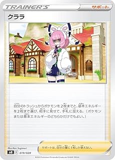 card42099-series61378-rarity95225