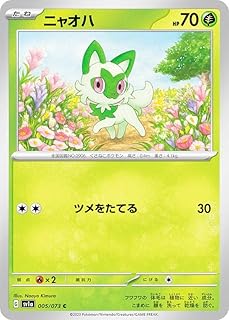 card45235-series61379-rarity65214