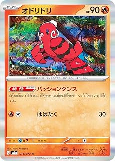 card36524-series61379-rarity65216