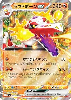 card45360-series61379-rarity73311