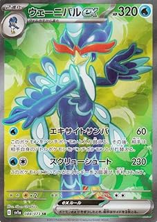 card45370-series61379-rarity71891