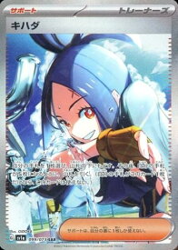 card45406-series61379-rarity86498