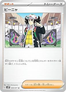 card45534-series61381-rarity65215