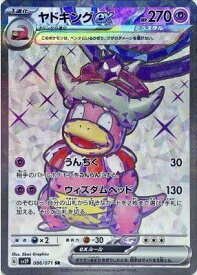 card45495-series61381-rarity71891