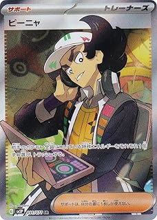 card45534-series61381-rarity71891