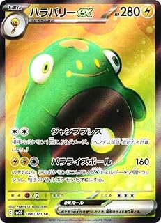 card45589-series61382-rarity71891