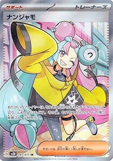 card45633-series61382-rarity71891