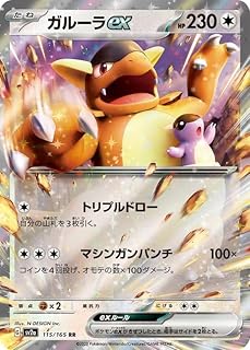 card45785-series61384-rarity73311