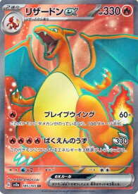 card26402-series61384-rarity71891