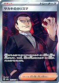 card45832-series61384-rarity71891