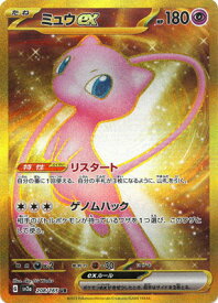 card27143-series61384-rarity71893