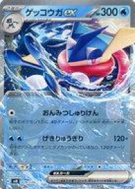 card_45931_series_61387_rarity_95225_