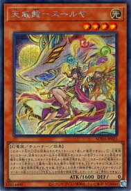 card445-series757-rarity5