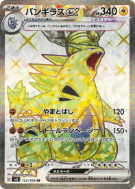 card27089-series61393-rarity71891