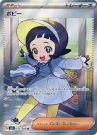card46172-series61393-rarity71891