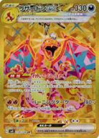 card26402-series61393-rarity71893