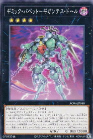 card3816-series1279-rarity1