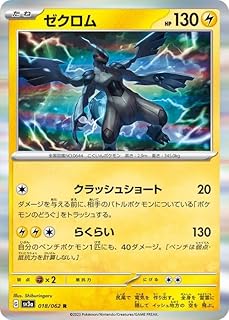 card30378-series61396-rarity65216