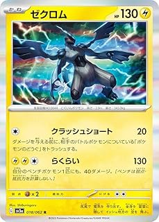 card30378-series61396-rarity65216