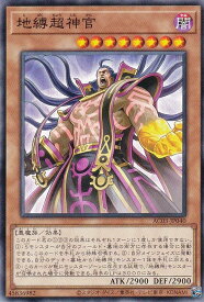 card3824-series2517-rarity1