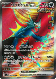 card46474-series61399-rarity71891