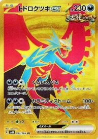 card46474-series61399-rarity71893