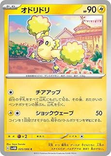 card36524-series61400-rarity65214