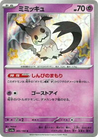 card36669-series61404-rarity80235