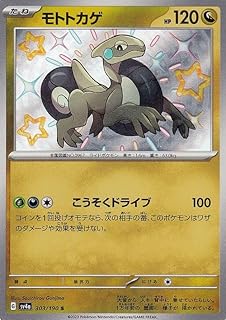 card45191-series61404-rarity80235