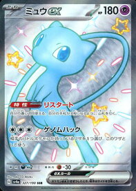 card27143-series61404-rarity80280