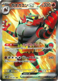 card47172-series61406-rarity71891