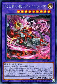 card449-series757-rarity5