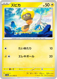 card45587-series61411-rarity65214