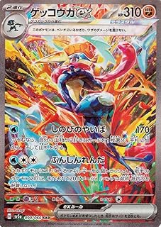 card_45931_series_61411_rarity_86498_