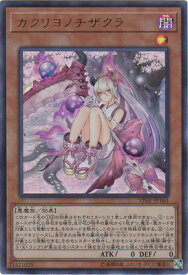 card3884-series8927-rarity7