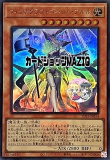 card3885-series7037-rarity7