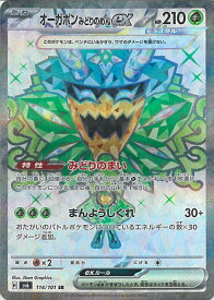 card_47534_series_61412_rarity_71891_