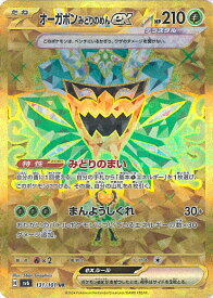 card_47534_series_61412_rarity_71893_