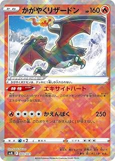card44250-series61413-rarity95225