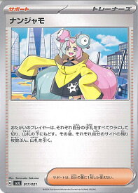 card45633-series61413-rarity95225