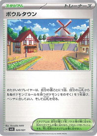 card45410-series61413-rarity95225