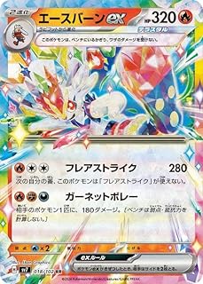 card47805-series61416-rarity73311