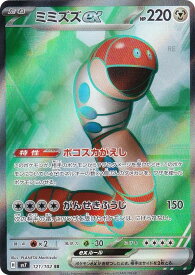 card47861-series61416-rarity71891