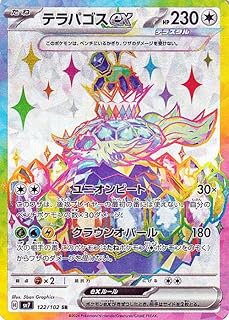 card47875-series61416-rarity86498