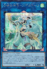 card3905-series2361-rarity5
