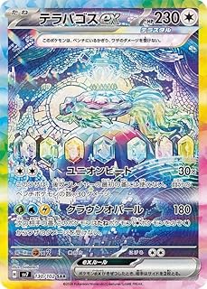 card47875-series61416-rarity86498